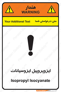  , ترکیب شیمیایی , پلیمری , 