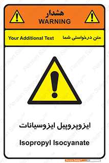  , ترکیب شیمیایی , پلیمری , 