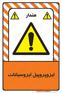  , ترکیب شیمیایی , پلیمری , 
