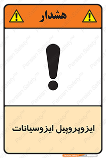  , ترکیب شیمیایی , پلیمری , 