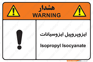  , ترکیب شیمیایی , پلیمری , 