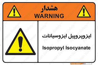  , ترکیب شیمیایی , پلیمری , 