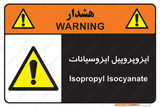  , ترکیب شیمیایی , پلیمری , 