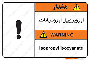 , ترکیب شیمیایی , پلیمری , 