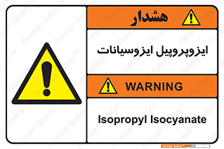 , ترکیب شیمیایی , پلیمری , 