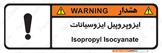  , ترکیب شیمیایی , پلیمری , 