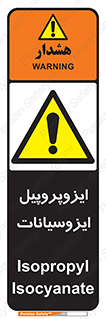  , ترکیب شیمیایی , پلیمری , 