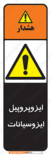  , ترکیب شیمیایی , پلیمری , 