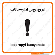  , ترکیب شیمیایی , پلیمری , 