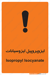  , ترکیب شیمیایی , پلیمری , 