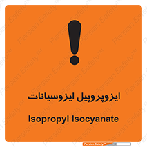 تابلوی ایمنی ایزوپروپیل ایزوسیانات – طرح 11439