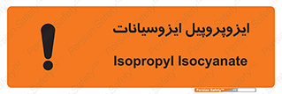  , ترکیب شیمیایی , پلیمری , 