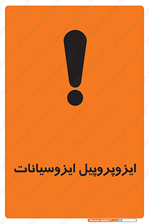  , ترکیب شیمیایی , پلیمری , 