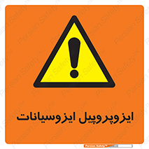  , ترکیب شیمیایی , پلیمری , 