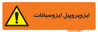  , ترکیب شیمیایی , پلیمری , 