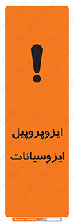  , ترکیب شیمیایی , پلیمری , 