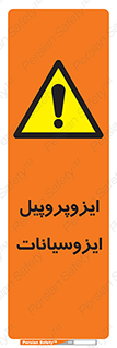  , ترکیب شیمیایی , پلیمری , 