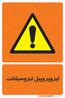  , ترکیب شیمیایی , پلیمری , 