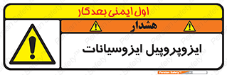  , ترکیب شیمیایی , پلیمری , 