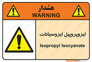  , ترکیب شیمیایی , پلیمری , 