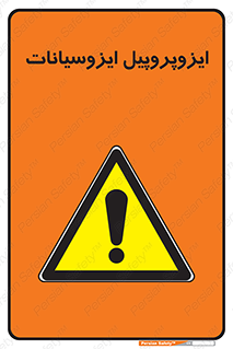  , ترکیب شیمیایی , پلیمری , 