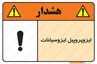  , ترکیب شیمیایی , پلیمری , 
