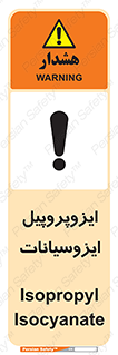  , ترکیب شیمیایی , پلیمری , 