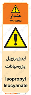  , ترکیب شیمیایی , پلیمری , 