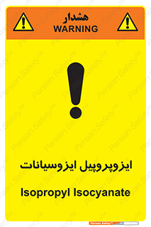  , ترکیب شیمیایی , پلیمری , 