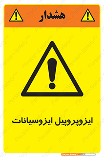  , ترکیب شیمیایی , پلیمری , 