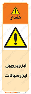  , ترکیب شیمیایی , پلیمری , 