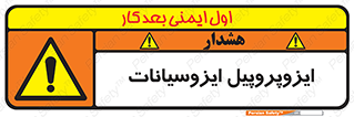  , ترکیب شیمیایی , پلیمری , 