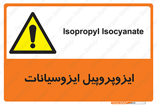  , ترکیب شیمیایی , پلیمری , 