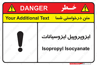  , ترکیب شیمیایی , پلیمری , 