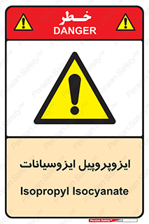  , ترکیب شیمیایی , پلیمری , 