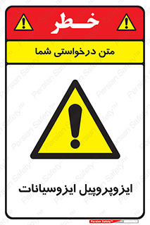  , ترکیب شیمیایی , پلیمری , 