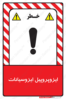  , ترکیب شیمیایی , پلیمری , 