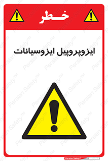  , ترکیب شیمیایی , پلیمری , 