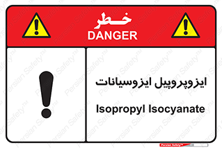  , ترکیب شیمیایی , پلیمری , 