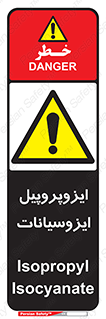  , ترکیب شیمیایی , پلیمری , 