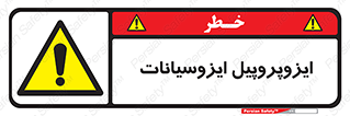  , ترکیب شیمیایی , پلیمری , 