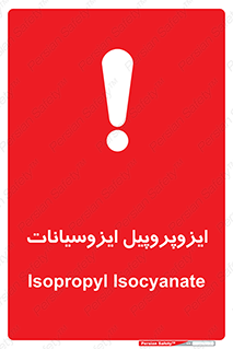  , ترکیب شیمیایی , پلیمری , 