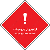  , ترکیب شیمیایی , پلیمری , 