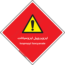  , ترکیب شیمیایی , پلیمری , 