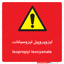  , ترکیب شیمیایی , پلیمری , 