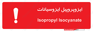  , ترکیب شیمیایی , پلیمری , 