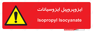  , ترکیب شیمیایی , پلیمری , 