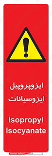  , ترکیب شیمیایی , پلیمری , 