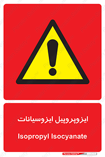  , ترکیب شیمیایی , پلیمری , 