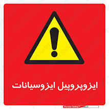  , ترکیب شیمیایی , پلیمری , 